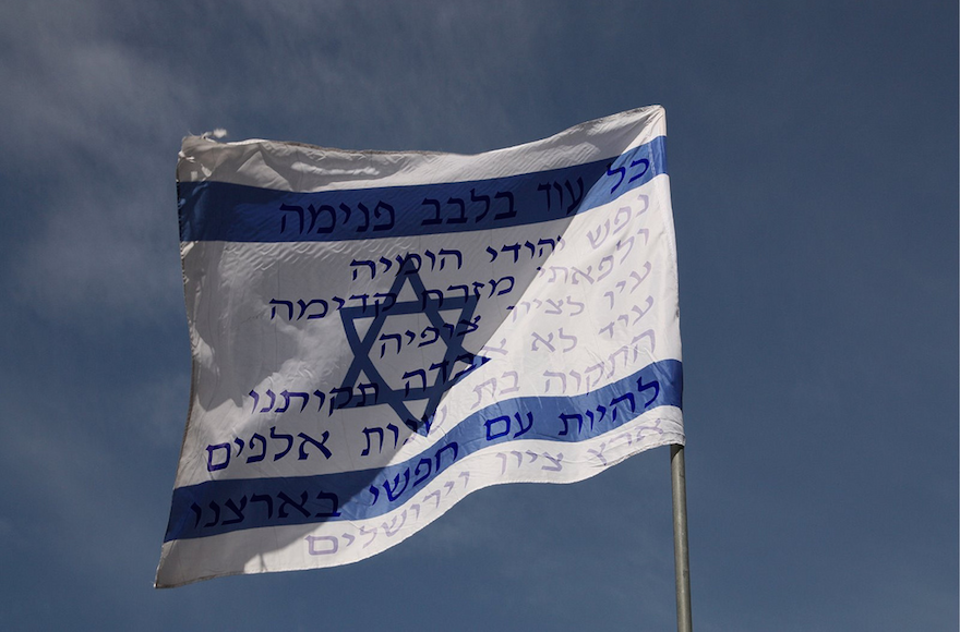 Israel’s Nationality Law Will Humiliate the Jews of the Diaspora