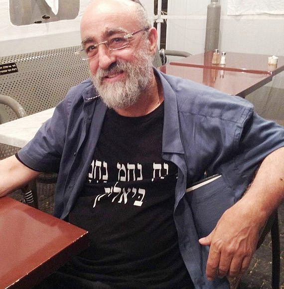 Israeli poet, Yosef Ozer, from Wikimedia Israeli poet, Yosef Ozer, from Wikimedia