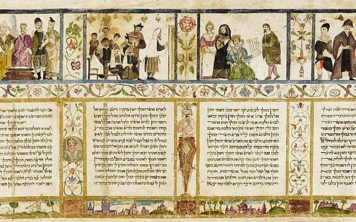 Illuminated Esther Scroll Manuscript (Ardon Bar-Hama via Times of Israel)