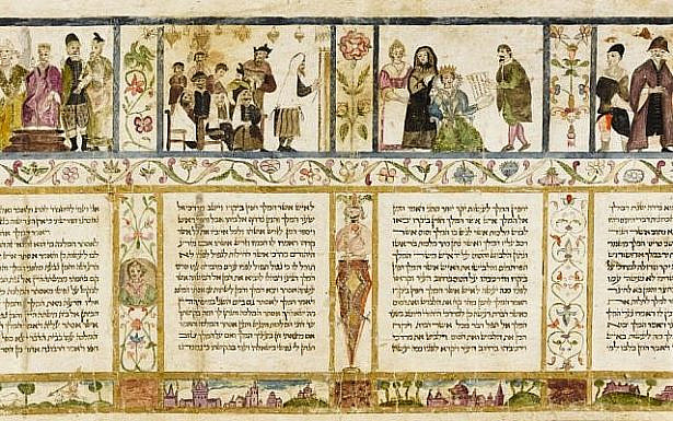 Illuminated Esther Scroll Manuscript (Ardon Bar-Hama via Times of Israel)