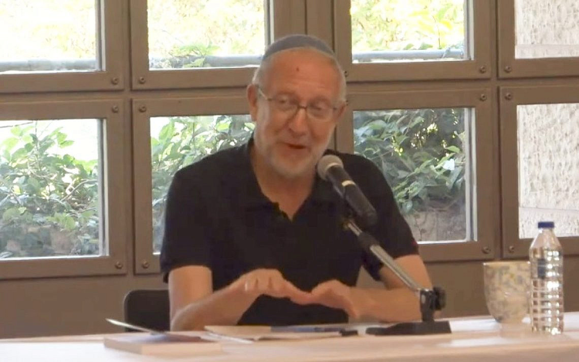 Screenshot/Hartman Institute