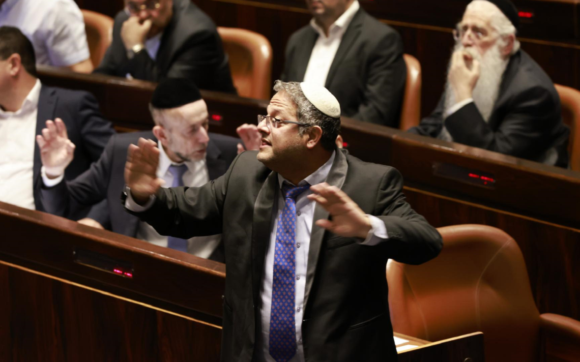 Yossi Zamir/Shatil Stock