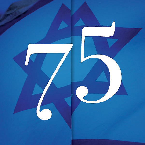 Israel@75