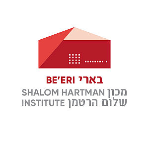 Be’eri Program for Pluralistic Jewish-Israeli Identity