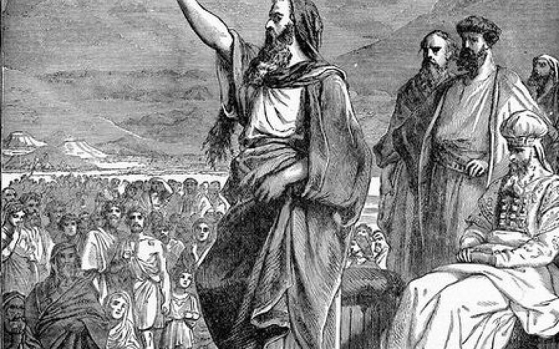 משה מדבר בפני בני ישראל, צילום: ויקיפדיה