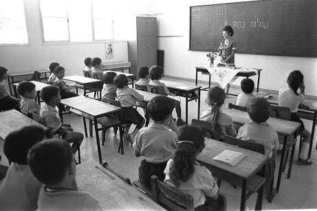 1ST GRADERS DURING THEIR FIRST DAY AT SCHOOL AT LOD ELEMENTARY SCHOOL.ôúéçú ùðú äìéîåãéí áòéø ìåã. áöéìåí, úìîéãé ëéúä à' áéåí äøàùåï ììéîåãéäí. 1ST GRADERS DURING THEIR FIRST DAY AT SCHOOL AT LOD ELEMENTARY SCHOOL.ôúéçú ùðú äìéîåãéí áòéø ìåã. áöéìåí, úìîéãé ëéúä à' áéåí äøàùåï ììéîåãéäí.