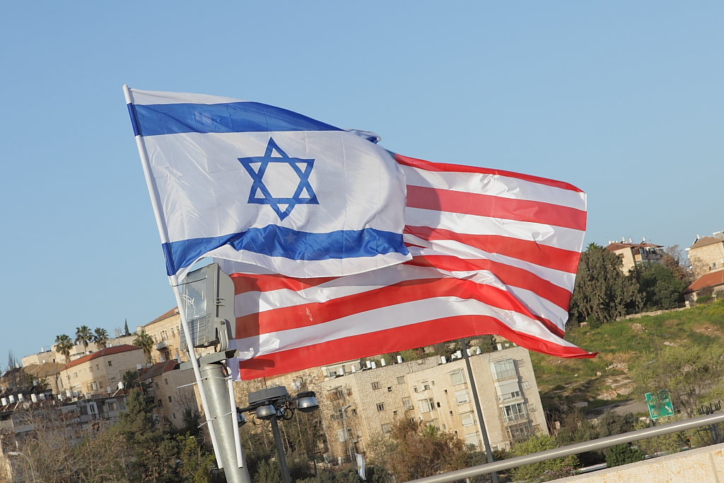 סמינר: עמיות יהודית