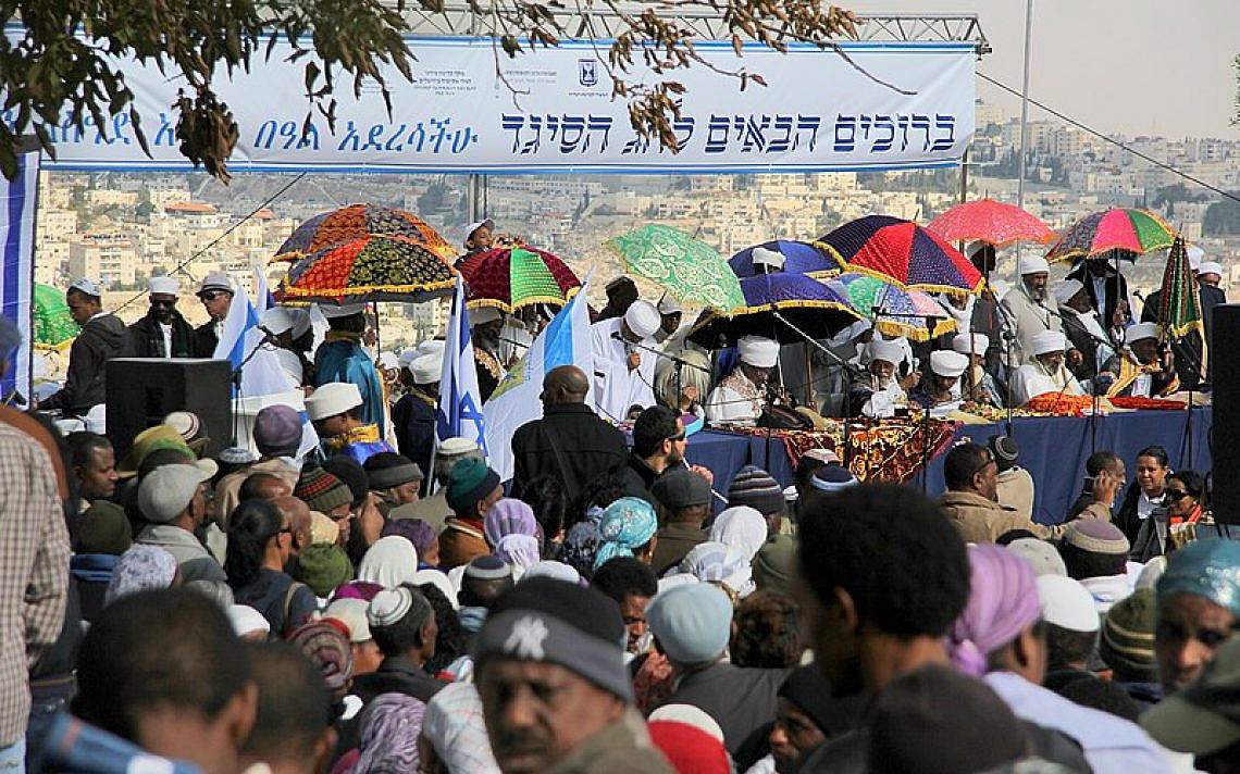 עולי אתיופיה חוגגים את חג הסיגד בארמון הנציב בירושלים, צילום: ויקיפדיה