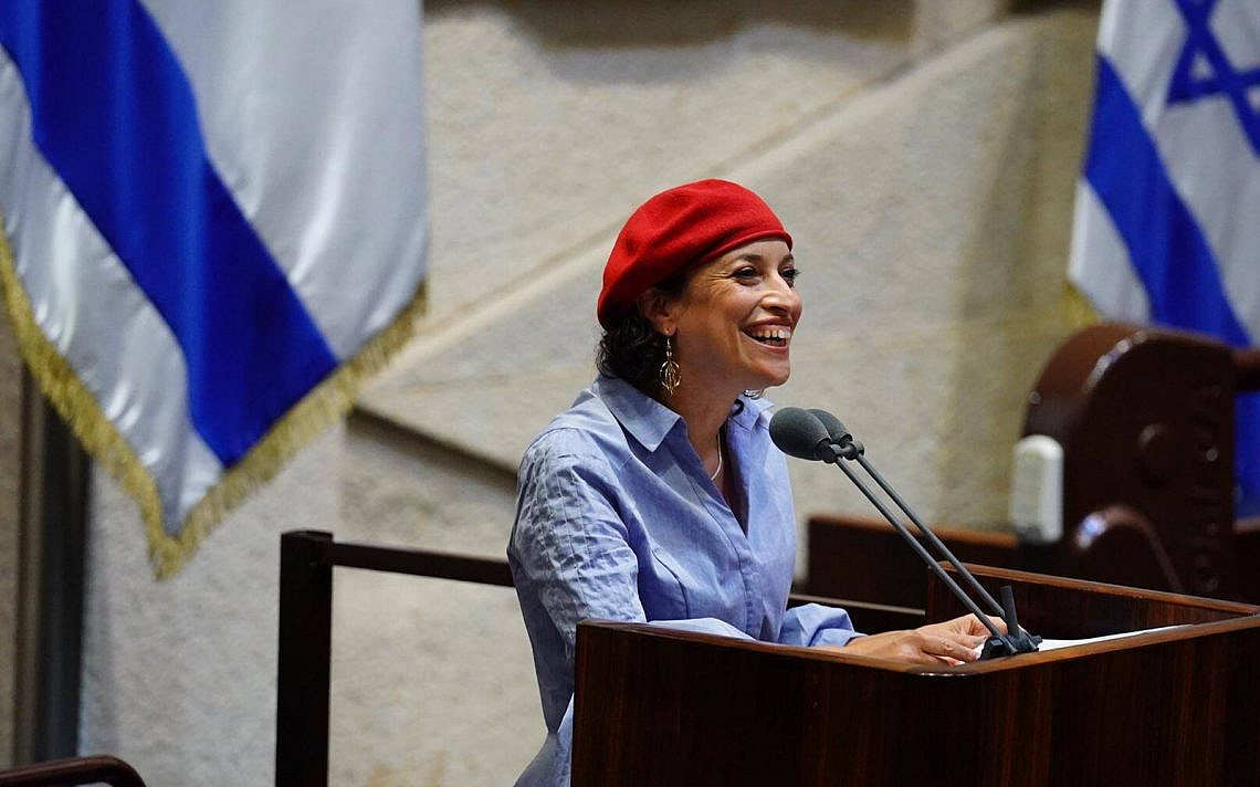 ח"כ תהלה פרידמן בנאום הבכורה שלה