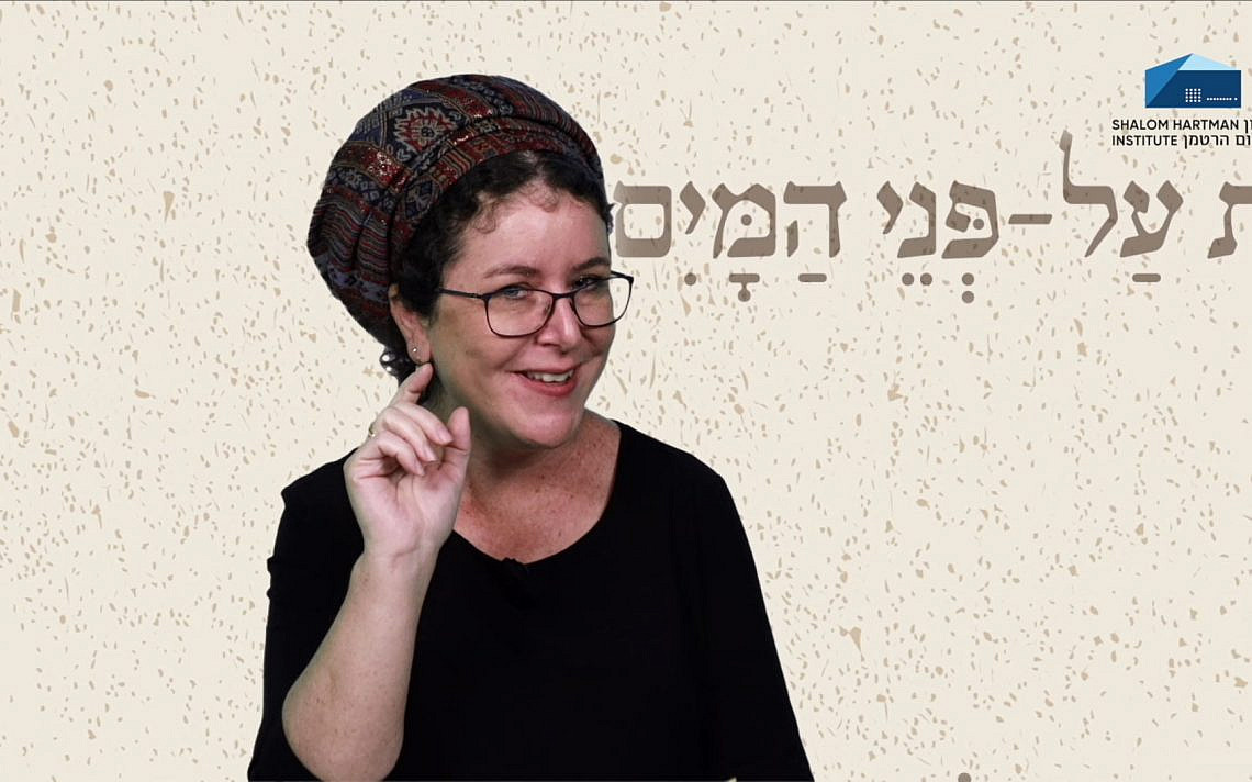 רחלי פריש