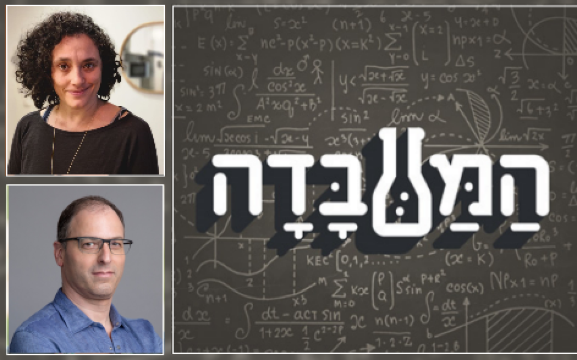 איך השתנה המושג גוי מאז שנולד במקרא ועד יהדות ימינו: ישי רוזן-צבי מתארח בפודקאסט המעבדה