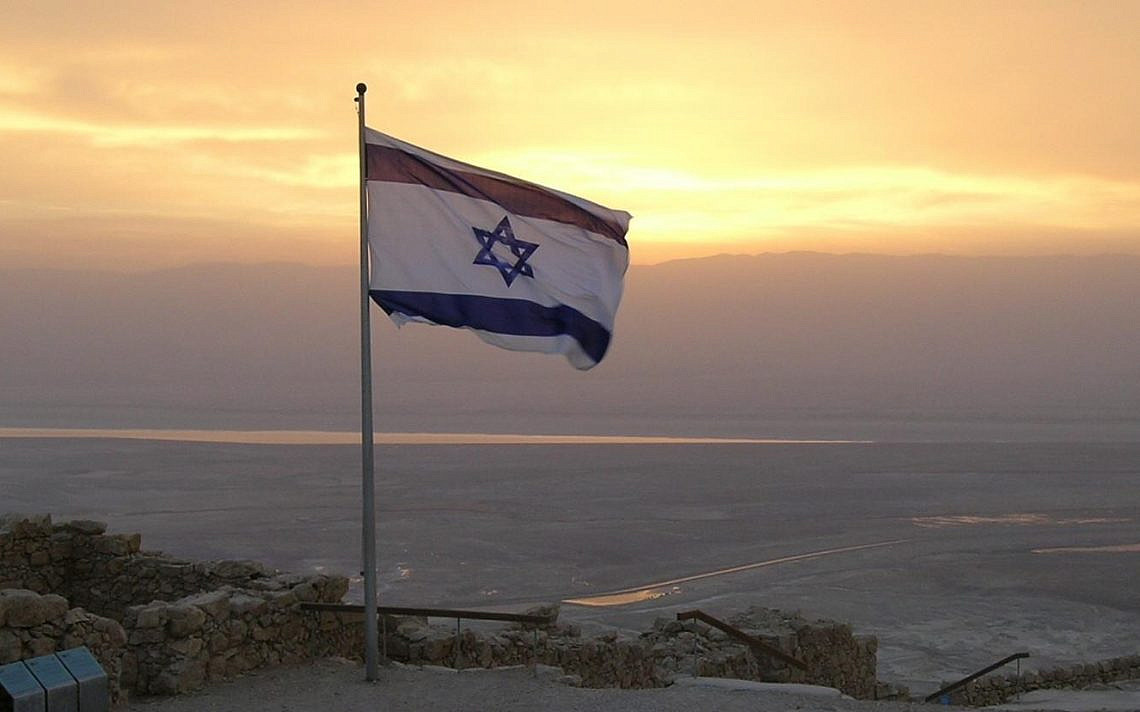יש על מה לשמור. דגל ישראל