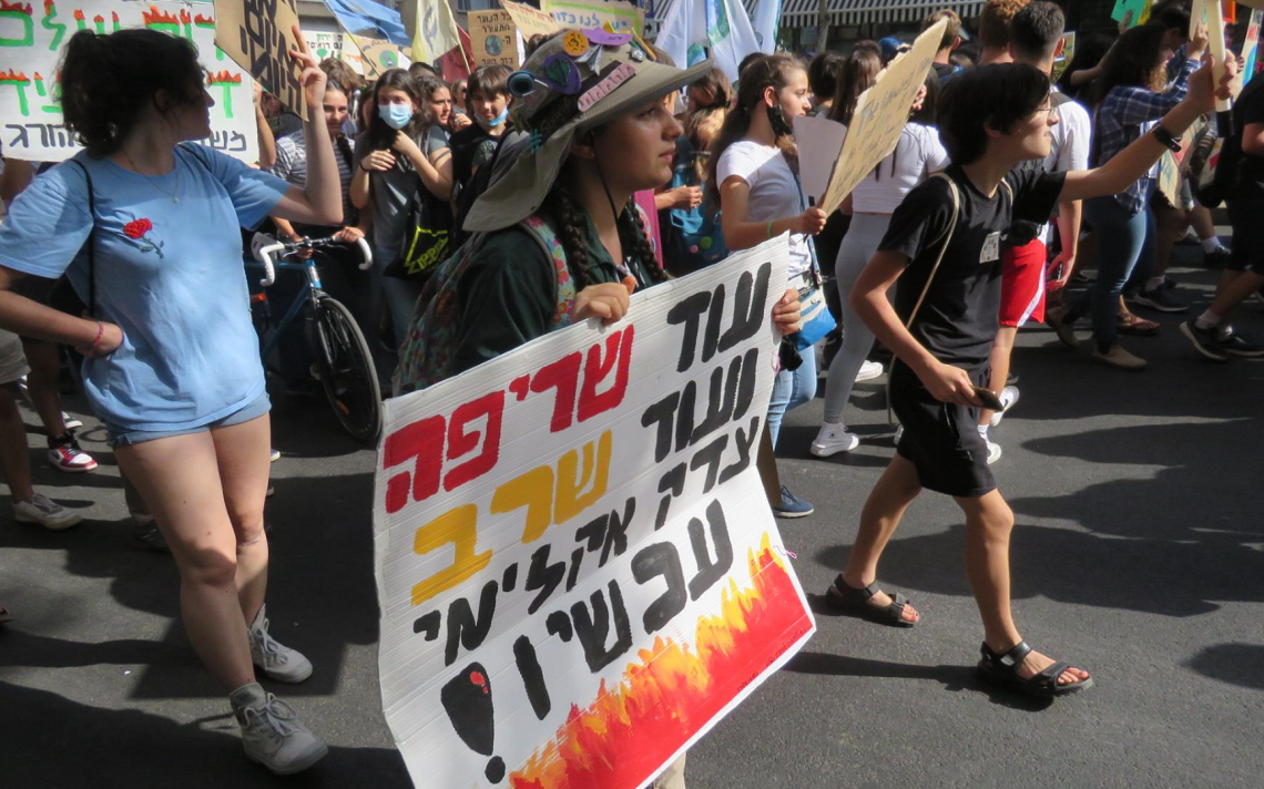 מצעד האקלים 2021. צילום: שתיל סטוק