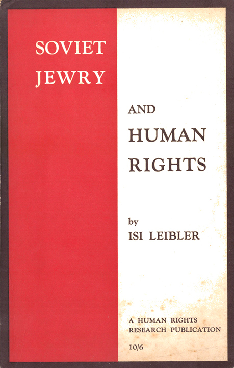 &quot;היהדות הסובייטית וזכויות אדם&quot; מאת איזי ליבלר