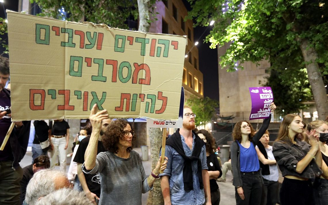 עצרת בכיכר ציון בירושלים נגד גילויי גזענות, 2021. צילום: יוסי זמיר. באדיבות שתיל סטוק