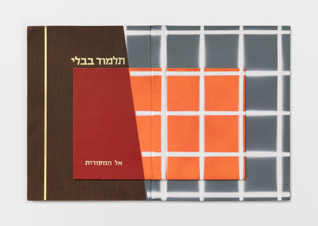 יוסף קריספל, תלמוד בבלי/אל המקורות, 2021. מתוך הסדרה "עבודה זרה", ספריי על כריכות ספרים. אוסף פרטי. צילום: לנה גומון יוסף קריספל, תלמוד בבלי/אל המקורות, 2021. מתוך הסדרה "עבודה זרה", ספריי על כריכות ספרים. אוסף פרטי. צילום: לנה גומון