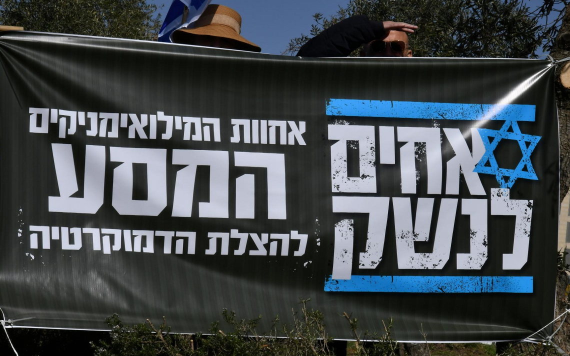 צילום: עמוס גיל. שתיל סטוק